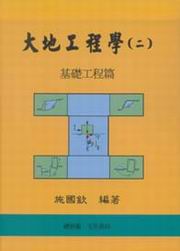 書本詳細資料