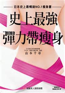 書本詳細資料