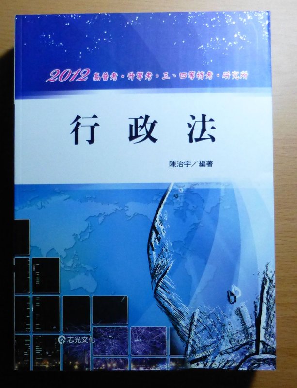 書本詳細資料