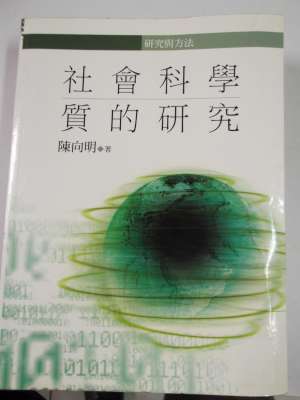 書本詳細資料