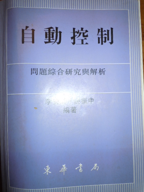 書本詳細資料