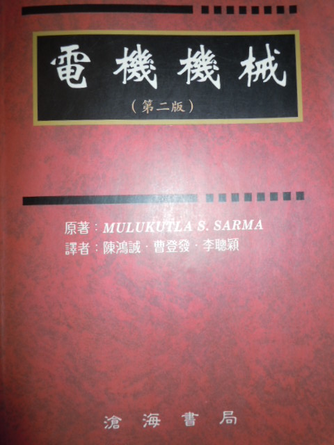 書本詳細資料