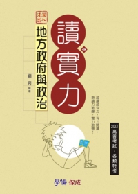 書本詳細資料