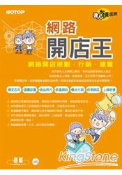 書本詳細資料