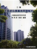 書本詳細資料