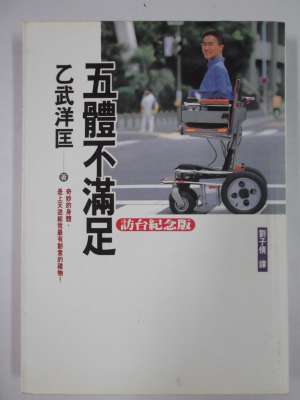 書本詳細資料