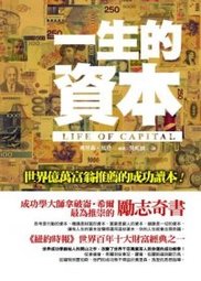 書本詳細資料