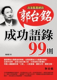 書本詳細資料