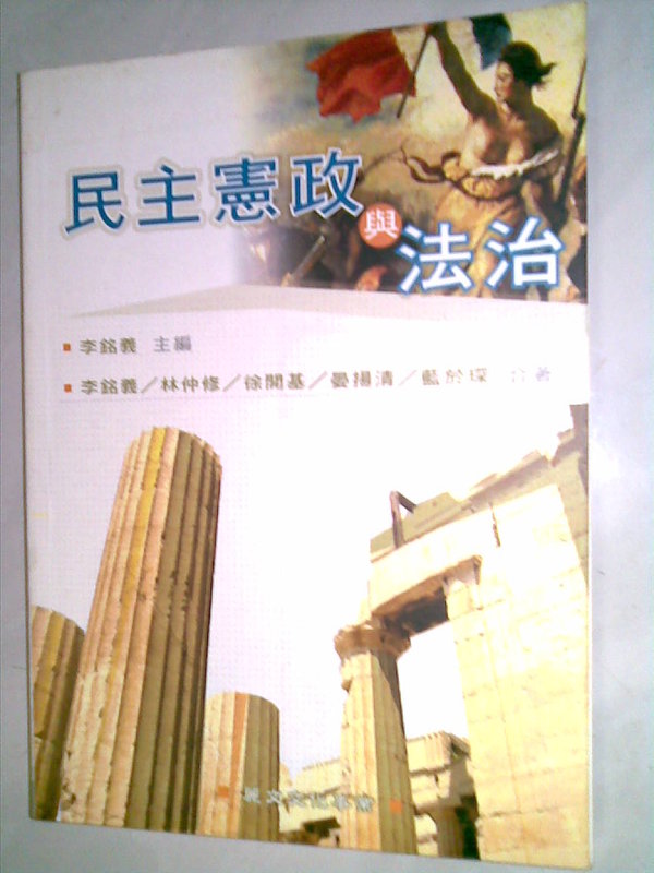 書本詳細資料