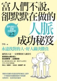 書本詳細資料