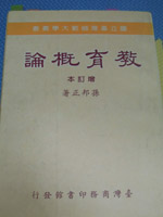 書本詳細資料