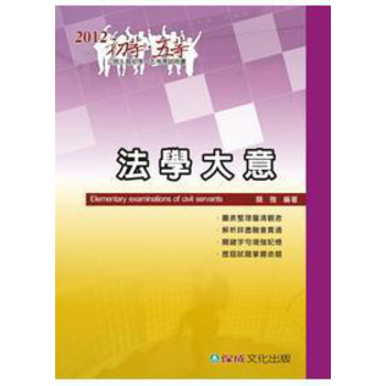 書本詳細資料