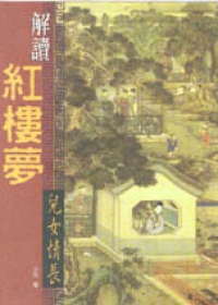 書本詳細資料