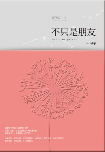 書本詳細資料