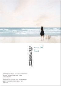 書本詳細資料