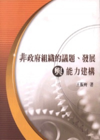 書本詳細資料