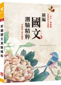 書本詳細資料