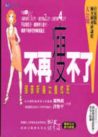 書本詳細資料