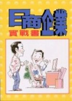 書本詳細資料