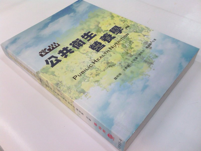 書本詳細資料