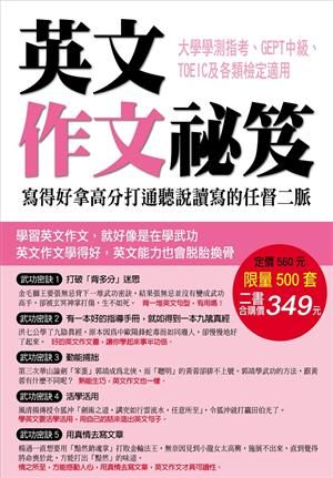 書本詳細資料
