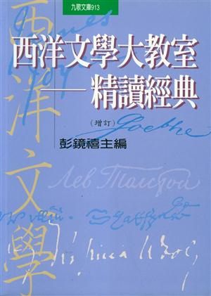 書本詳細資料