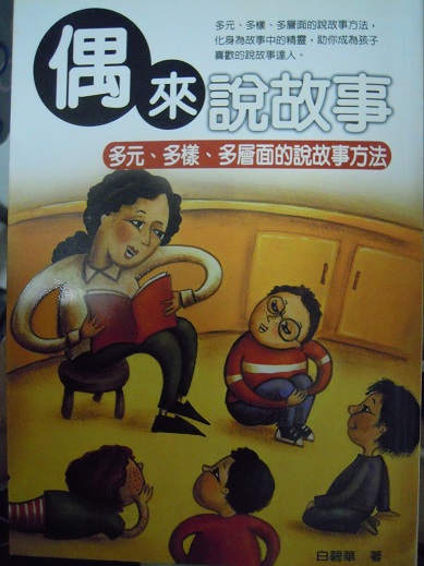 書本詳細資料