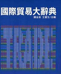 書本詳細資料