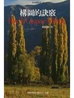 書本詳細資料