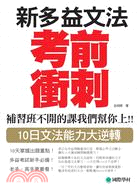 書本詳細資料