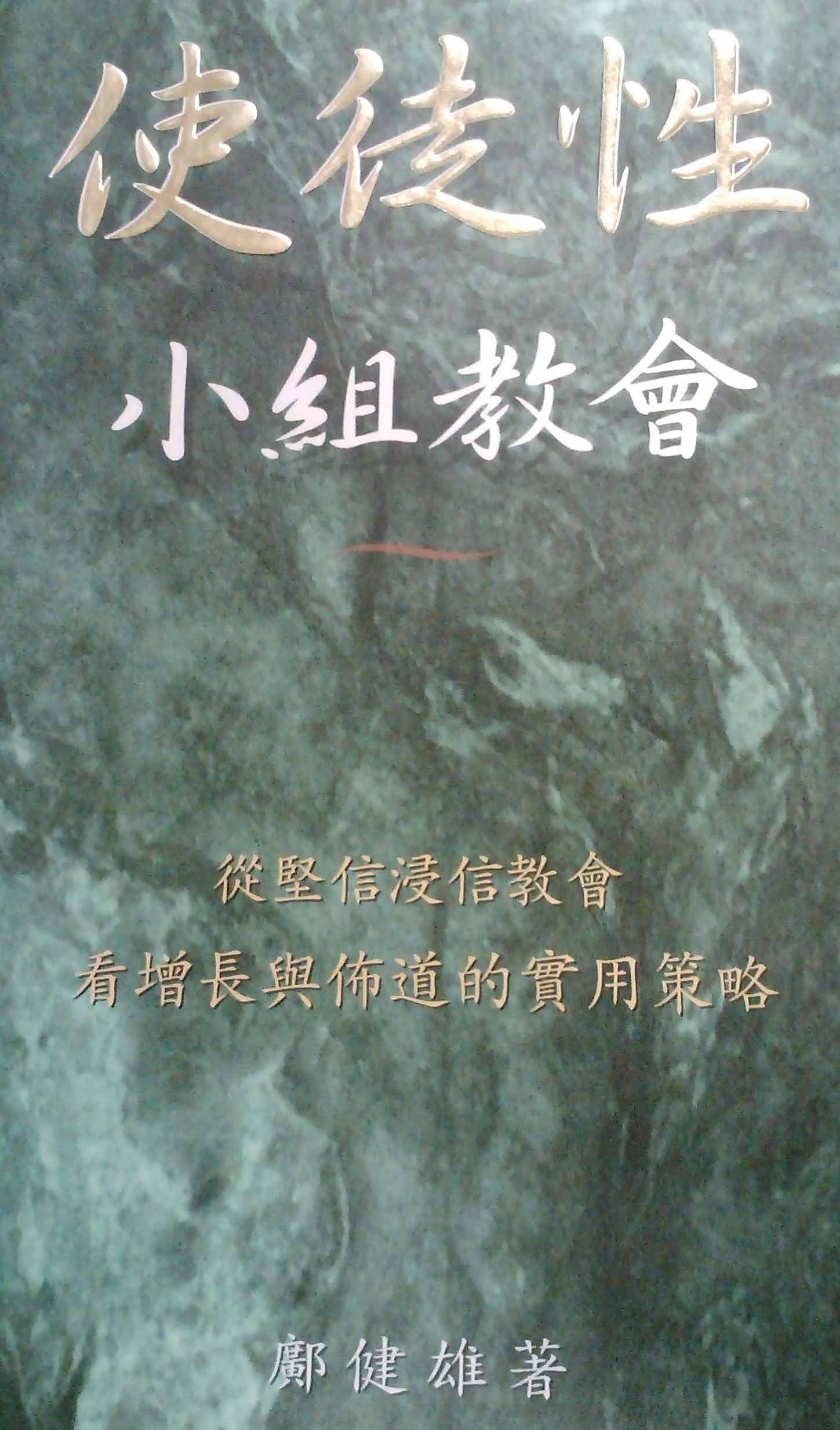 書本詳細資料