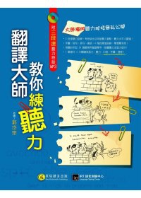 書本詳細資料