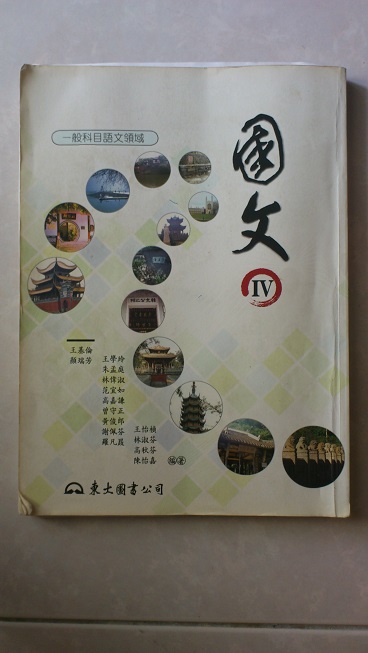 書本詳細資料