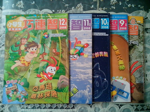 書本詳細資料