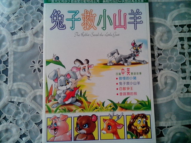 書本詳細資料