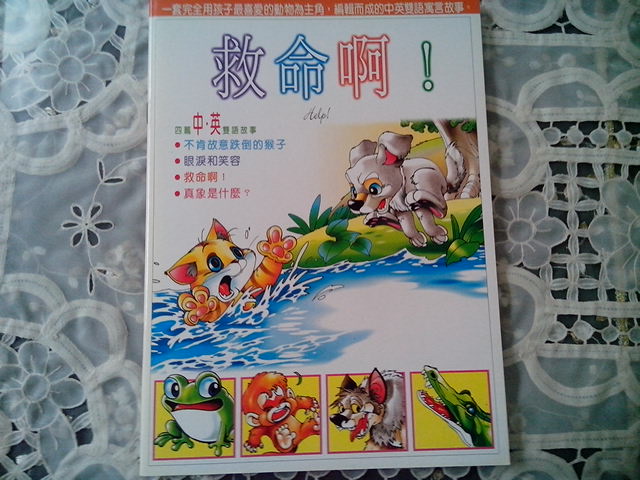 書本詳細資料