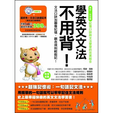 書本詳細資料