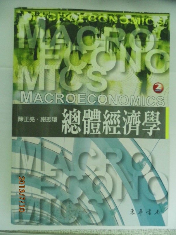 書本詳細資料