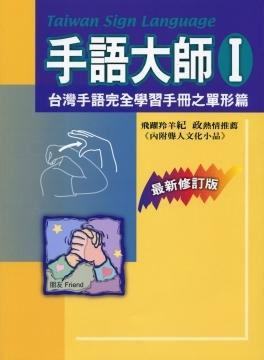 書本詳細資料