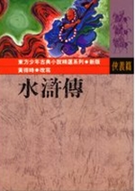 書本詳細資料