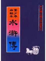 書本詳細資料