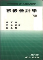 書本詳細資料