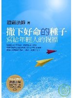 書本詳細資料