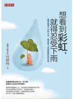 書本詳細資料