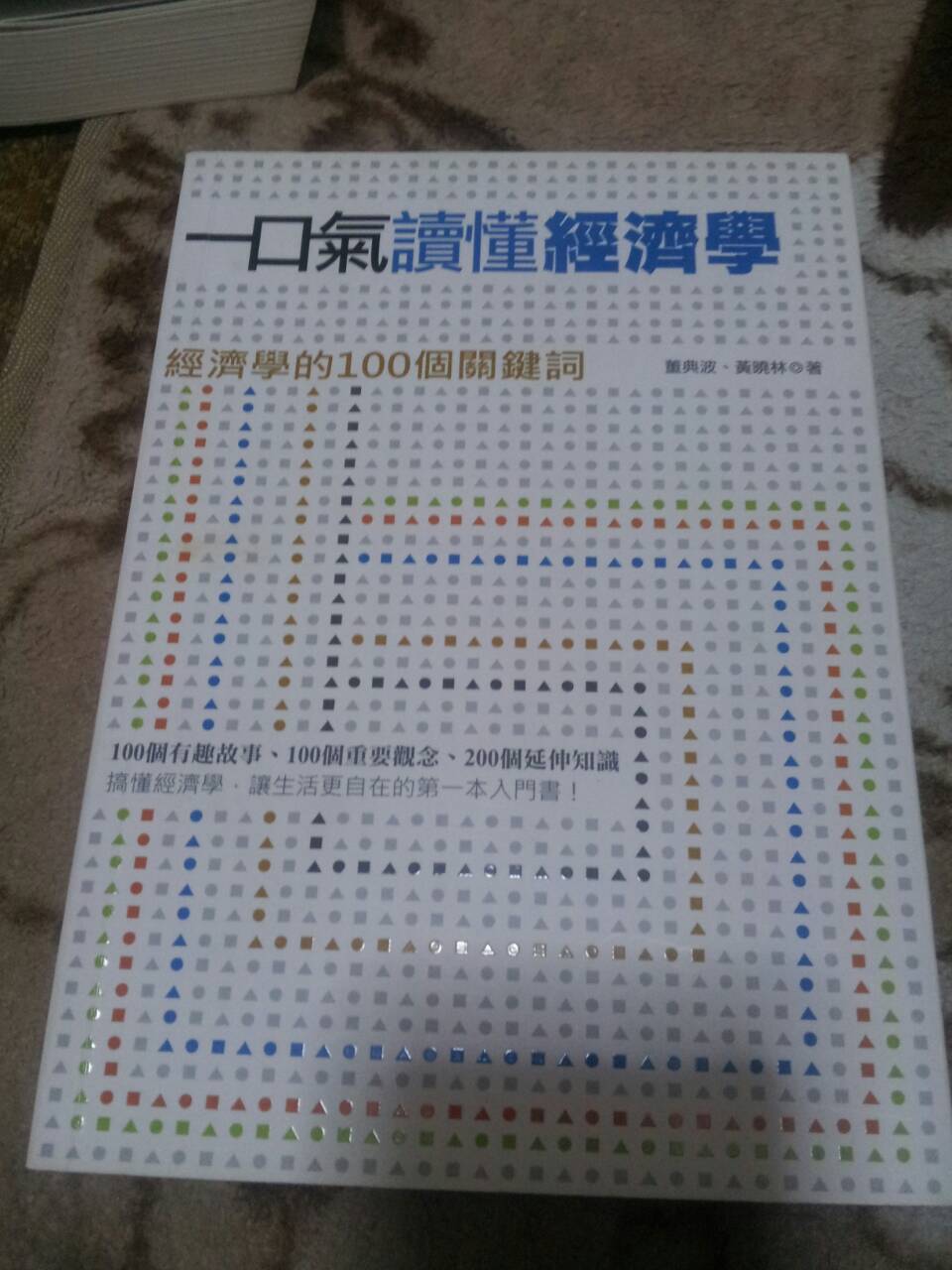 書本詳細資料