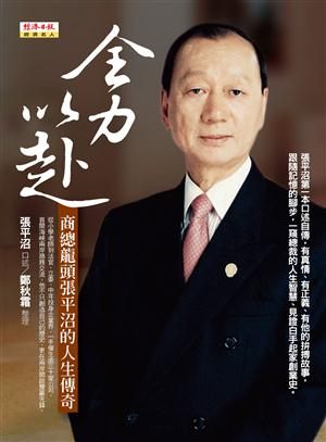 書本詳細資料