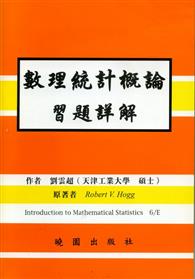 書本詳細資料