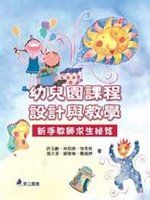 書本詳細資料