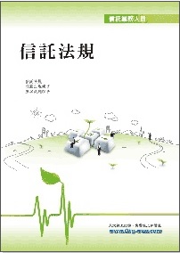 書本詳細資料