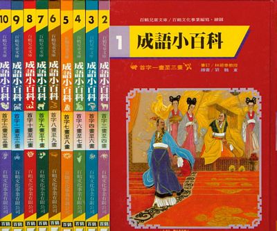 書本詳細資料